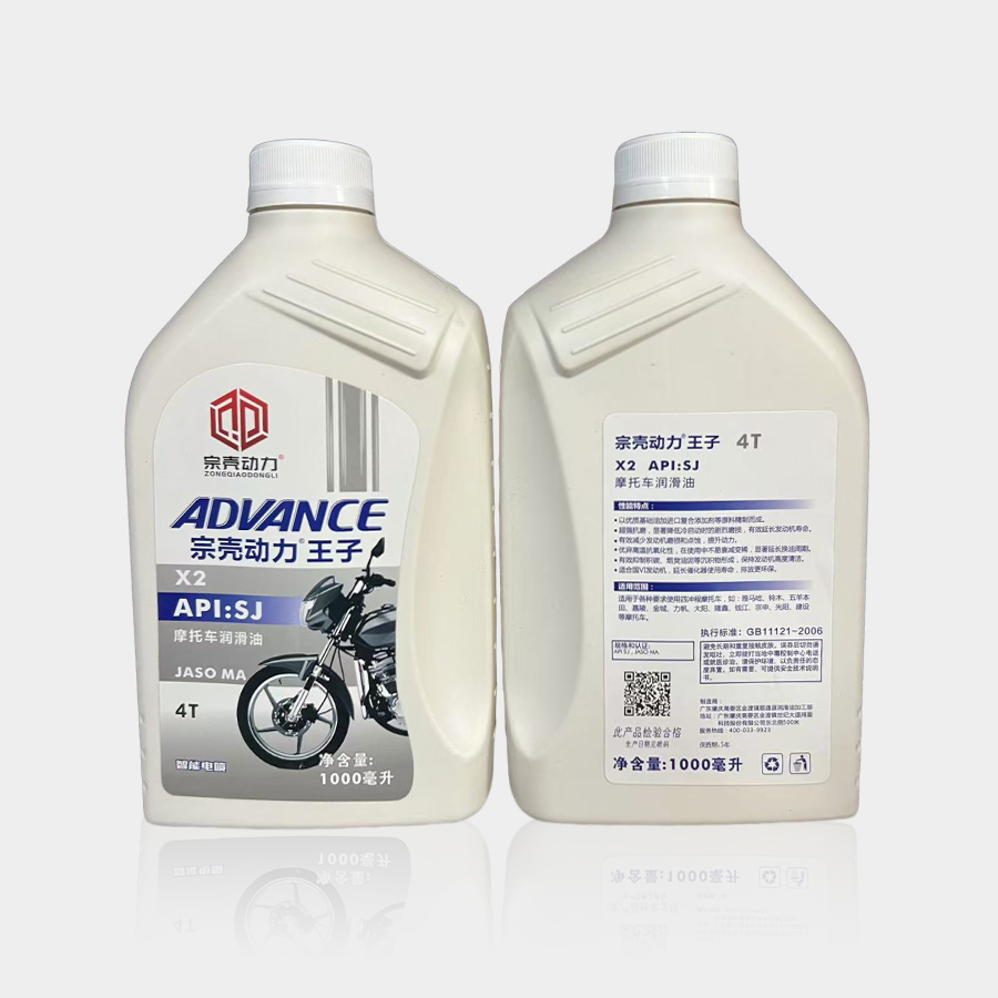 X2-APISJ